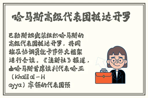 久久婷婷五月综合色精品